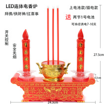 LED electric incense burner factory direct sales for Buddha god of wealth to go to the grave sacrifice funeral red and white affairs plug-in battery candlestick