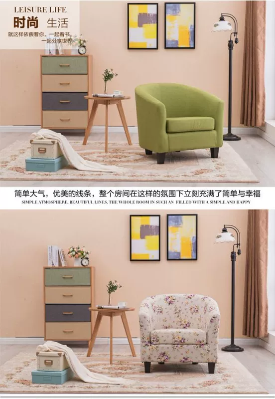 Simple châu Âu căn hộ nhỏ Vải đơn và đôi ba kết hợp ghế sofa da phòng ngủ quán cà phê Internet Bắc Âu nhỏ ghế sofa - Ghế sô pha