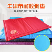 Pet anti-bite non-stick wool mat hair medium large dog Teddy than bear border grazing golden hair dog mat pet sleeping mat