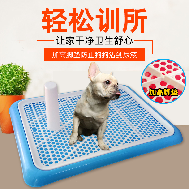 Fence Toilet Male dog Dog Pee Basin Golden Gross Teddy bib Bear Urinals Large small dog pet Supplies Gold Mao