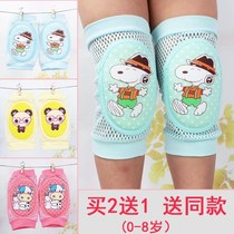 Fashion children knee pads anti-fall elbow guards baby 0-1-2 years old summer 3-5-4 years old protective Girls Primary school students walk