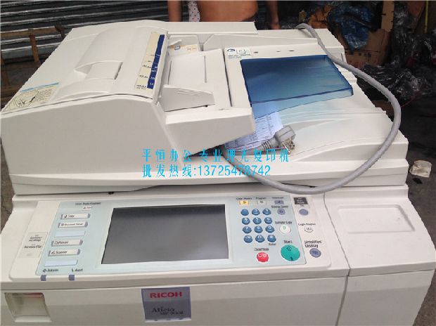 Máy photocopy Ricoh MP7001 Máy quét màu máy photocopy tốc độ cao Chất lượng cao ổn định - Máy photocopy đa chức năng máy photo sharp