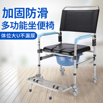 Wheeled old toilet chair toilet seat mobile folding toilet chair disabled toilet chair