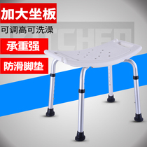 Wei Yikang elderly bathroom bathroom chair pregnant woman bath stool shower chair non-slip disabled bathing bath chair