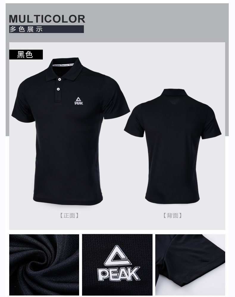 Đỉnh ngắn tay t-shirt nam 2018 mùa hè mới T-Shirt ve áo Polo áo sơ mi màu rắn thoáng khí mặc giản dị áo thể thao áo thun polo nam đẹp