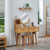 Nordic solid wood dresser modern minimalist make-up table containing cabinet Berwood furniture small family type bedroom with wind