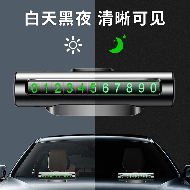 Automotive temporary parking phone number plate Norway telephone card creative personality metal high-end cars