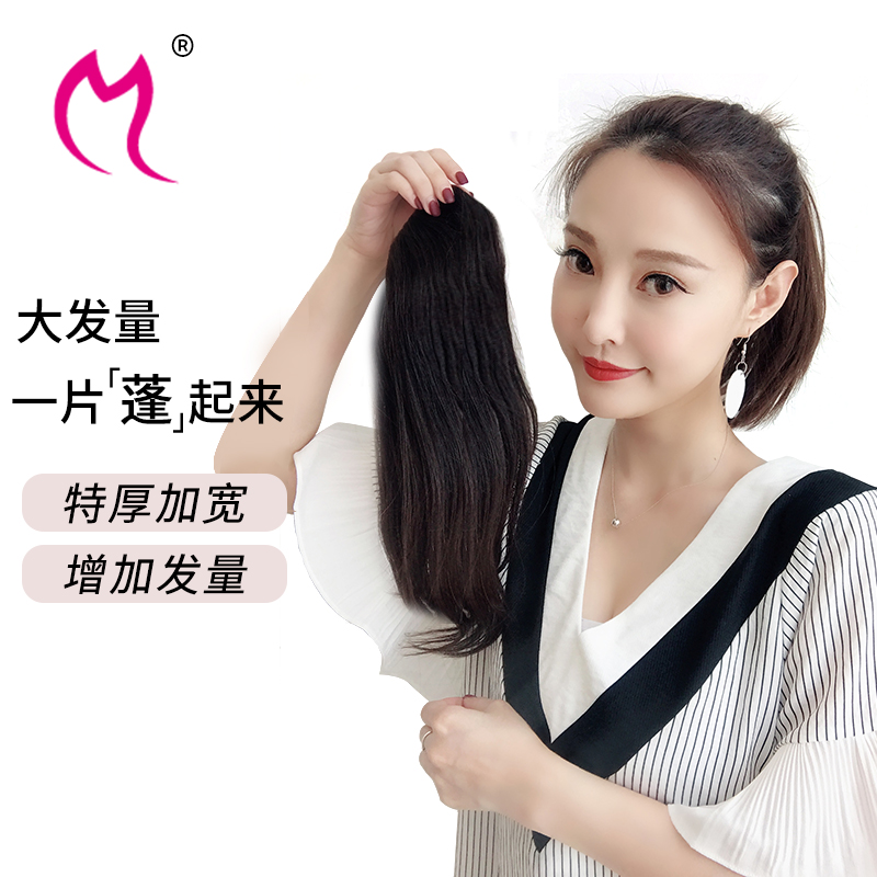 Special thickened widened Genuine Hair Pad Hair sheet Two sides thickened Fluffy Cushion High Head Top Wig Invisible patch-Taobao