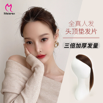 Meier hand-woven real hair head pad high hair patch Invisible one-piece to increase hair volume Fluffy head pad hair patch