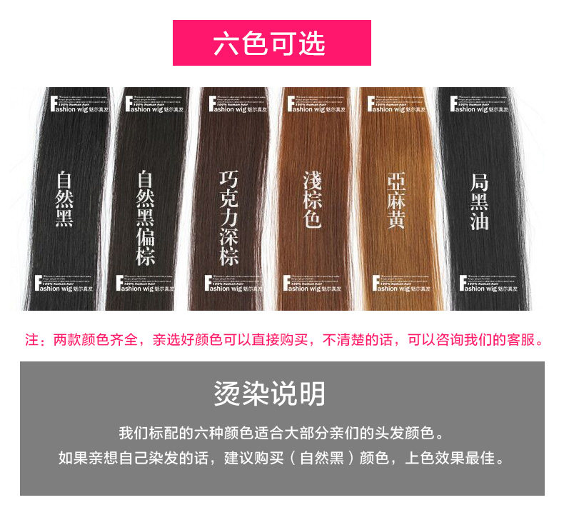 Extension mèches - Ref 225160 Image 6