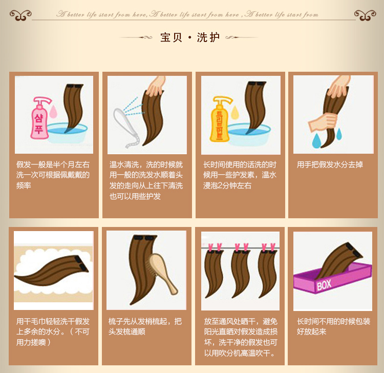 Extension cheveux - Ref 218717 Image 21