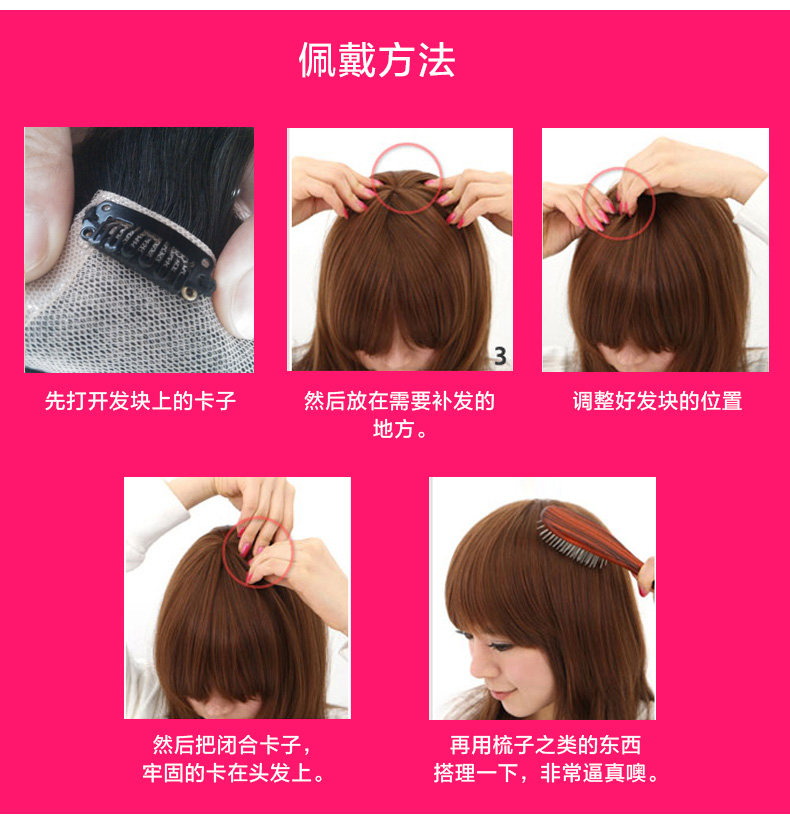 Extension mèches - Ref 225160 Image 13