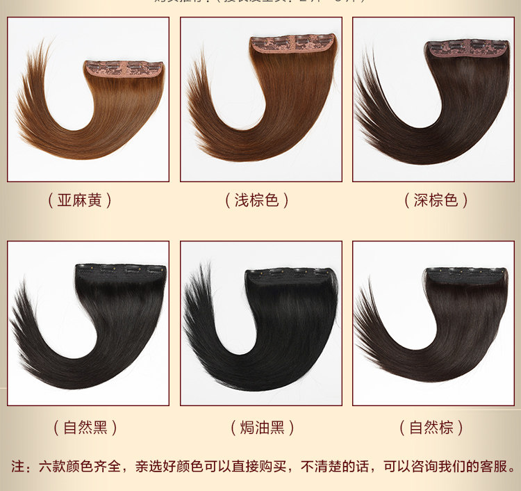 Extension cheveux - Ref 217744 Image 12