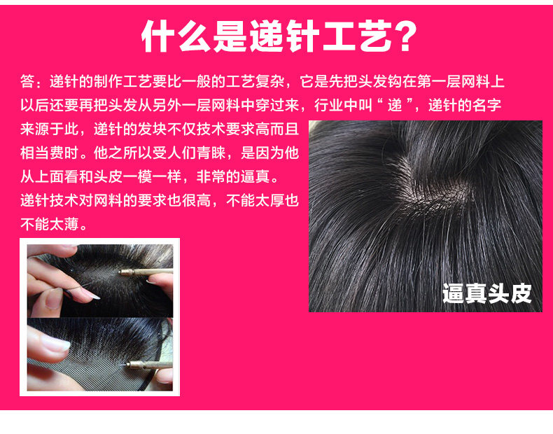 Extension cheveux - Ref 226133 Image 9