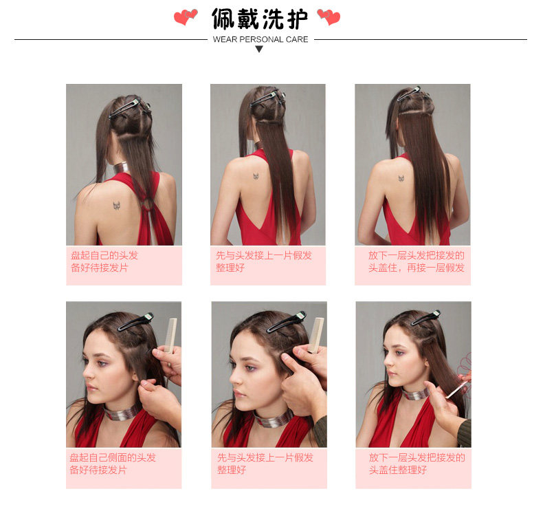 Extension cheveux - Ref 226132 Image 26