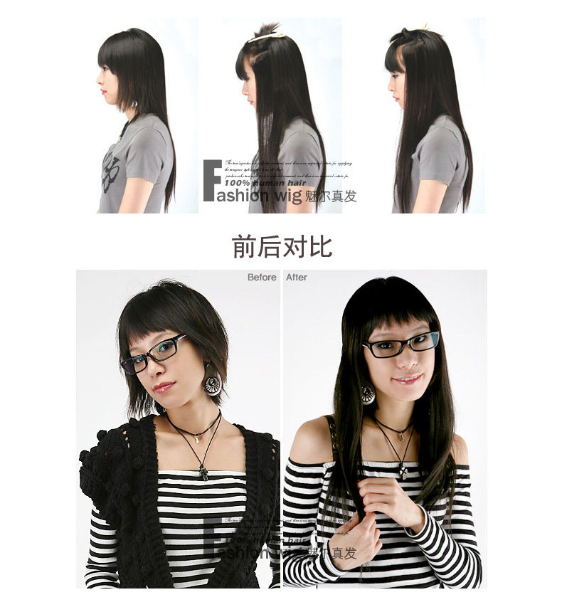 Extension cheveux - Ref 226132 Image 7