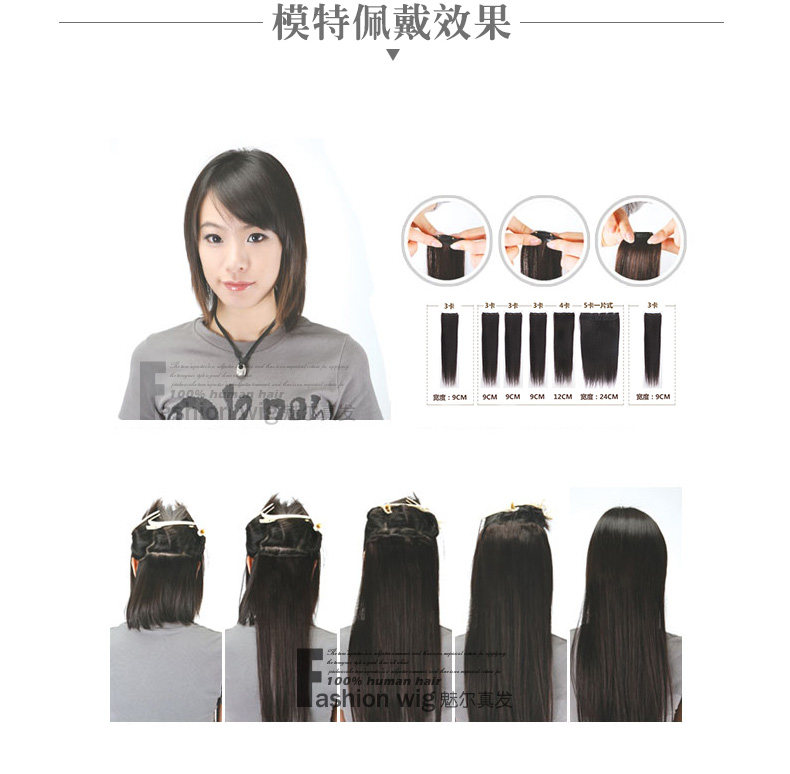 Extension cheveux - Ref 226132 Image 6