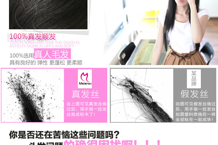 Extension mèches - Ref 216929 Image 19