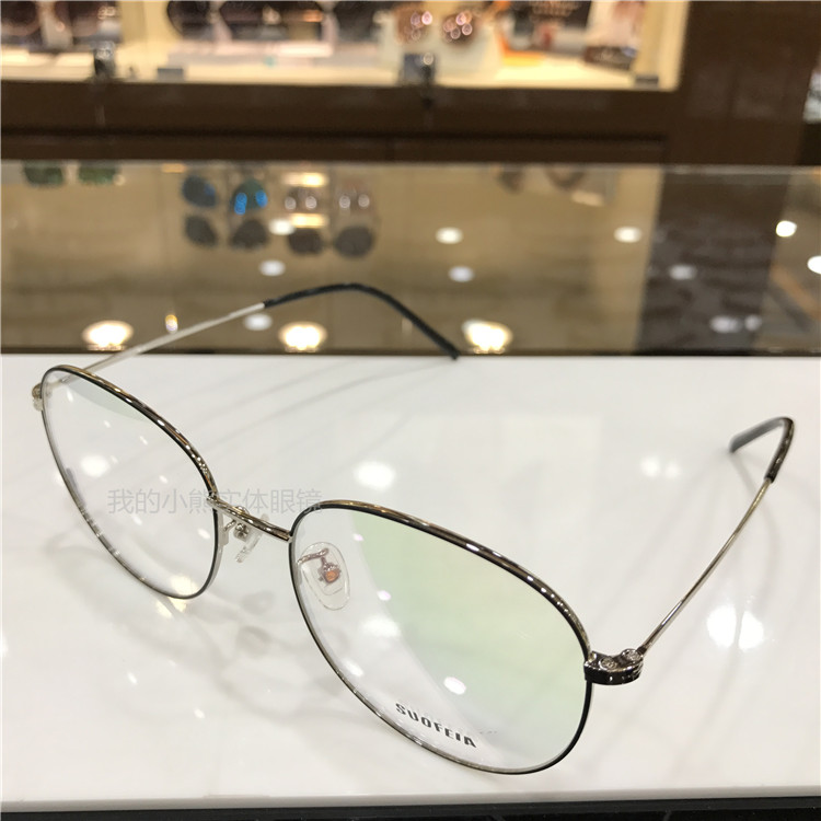 Kính râm retro siêu nhẹ khung lớn khung mỏng hộp nữ mô hình khuôn mặt to bằng vàng mỏng viền lụa văn học cận thị khung 5338 kính bảo vệ mắt