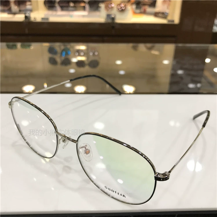Kính râm retro siêu nhẹ khung lớn khung mỏng hộp nữ mô hình khuôn mặt to bằng vàng mỏng viền lụa văn học cận thị khung 5338