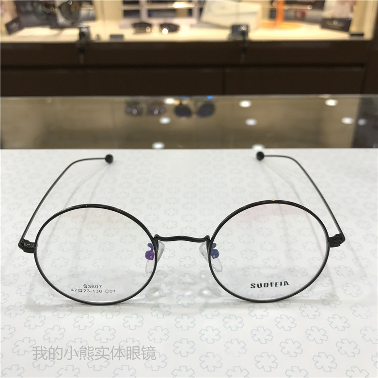Toàn khung gọng kính gọng tròn gọng kính nhỏ gọng nhỏ khuôn mặt văn học cá tính có thể được trang bị kính chống cận thị dễ thương Harajuku màu xanh 3607 lyys store