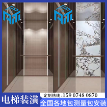 Elevator car decoration stainless steel room ceiling decoration hotel villa package installation