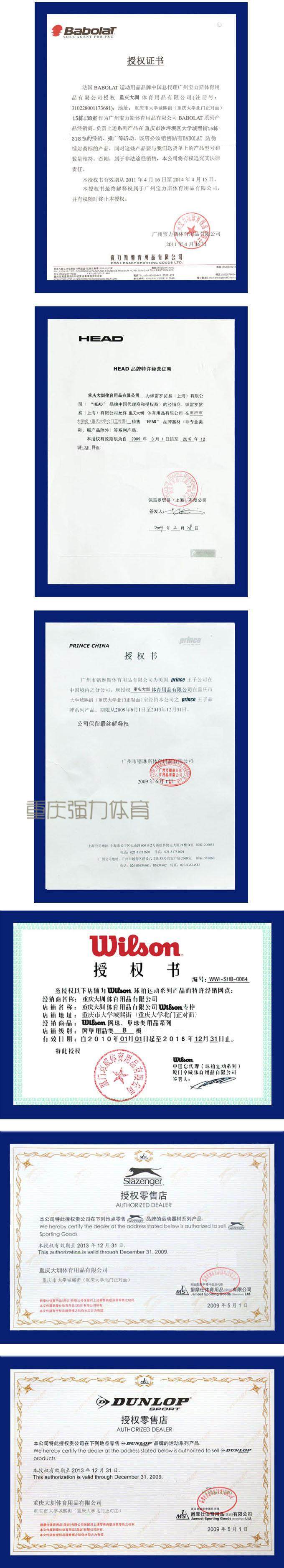 Sac de tennis - Ref 27960 Image 22