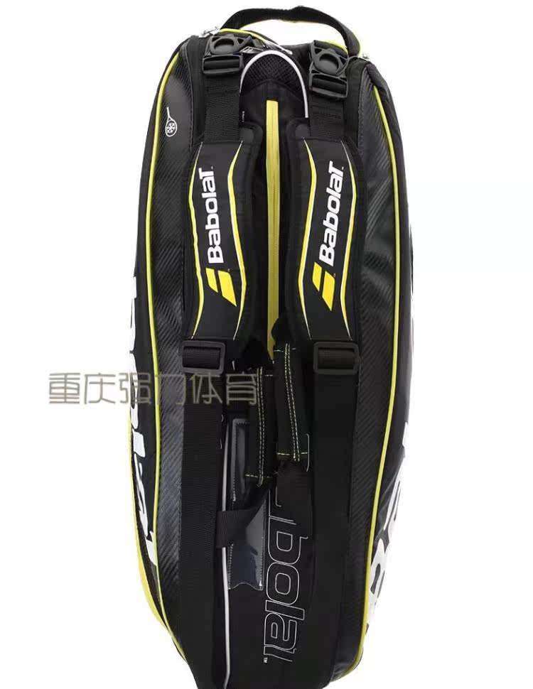 Sac de tennis - Ref 27960 Image 14