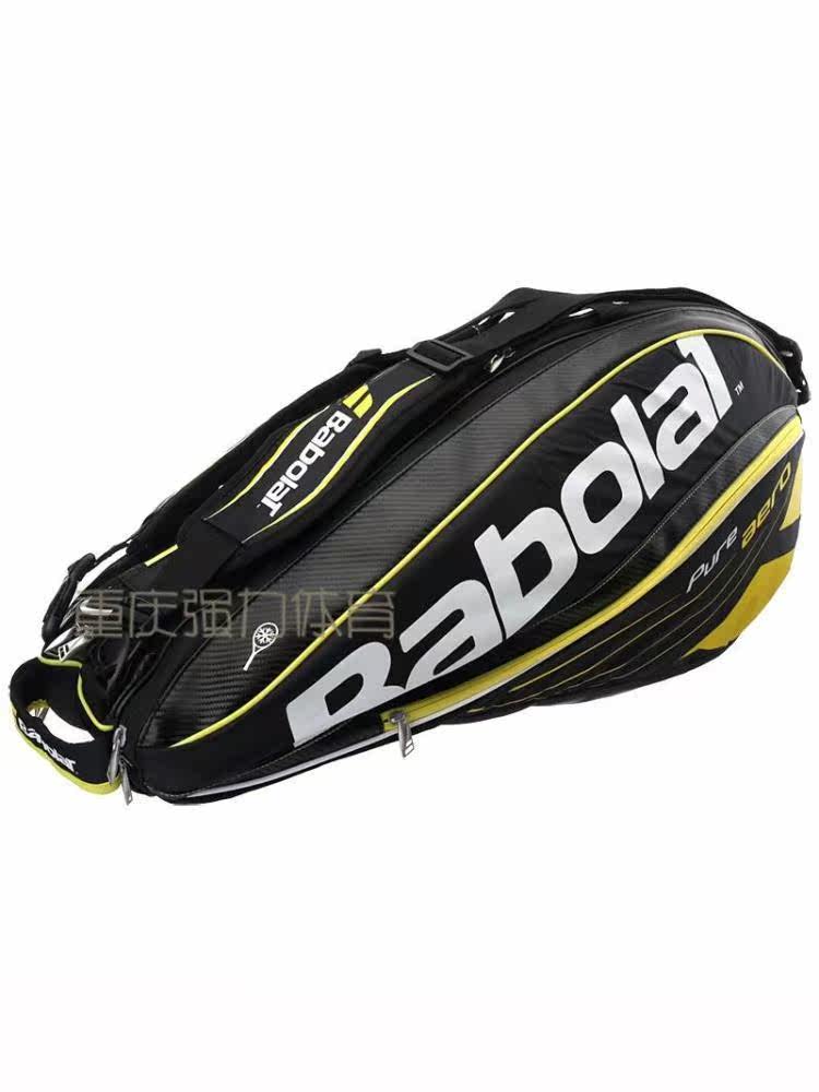 Sac de tennis - Ref 27960 Image 12