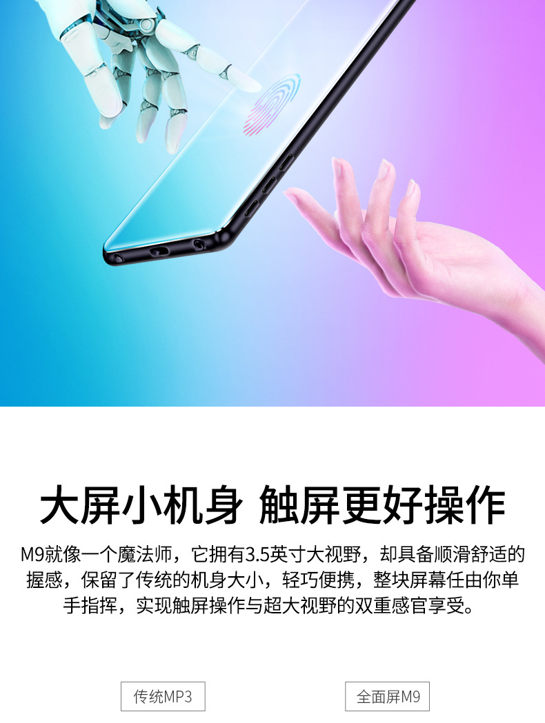 mahdiM9 chất lượng âm thanh không mất chất lượng p3 học nghe tiếng Anh MP4 toàn diện màn hình cảm ứng mp5 MP3 Walkman Student Edition - Máy nghe nhạc mp3 máy nghe nhạc mp3 bluetooth