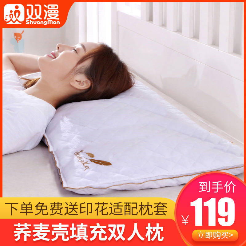 Pillow Double Couple Pillow Long Section One Household Buckwheat Pillow Long Cervical Spine Help Sleep Not Collapse With Pillowcase