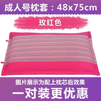 Rice Red Single Enture [номер для взрослых]