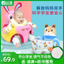 Baby sitting chair baby study sitting sofa chair anti-fall small seat training chair 6 months for sitting up for a divinity back cushion