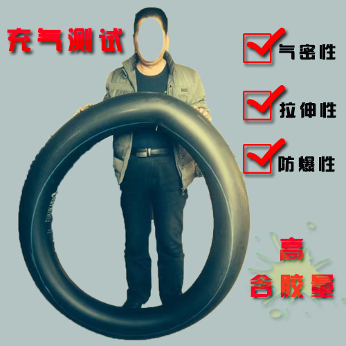 Electric Moto tricycle inner tube 3 00 3 50 3 75 4 00 4 50 5 00-10-12-14 tyres-Taobao