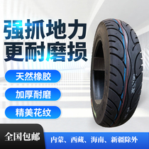 Motorcycle electric scooter wear-resistant vacuum tire 2 75 3 00 3 50-10 90 90-12 steel wire tires