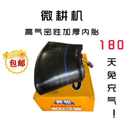 Microtiller inner tube 3 50 4 00 5 00 6 00-6-8-10-12 Hand tractor farm machinery tires-Taobao