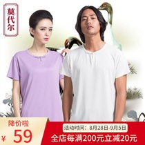  Ancient rhyme Chinese summer short-sleeved Modal tai chi practice suit T-shirt middle-aged and elderly morning exercise clothing men and women Chinese style