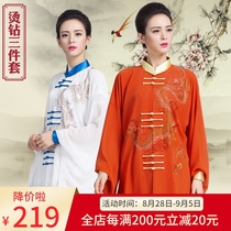  Ancient rhyme Chinese high-end tai chi suit womens three-piece performance suit New elegant Taijiquan practice suit womens Chinese style