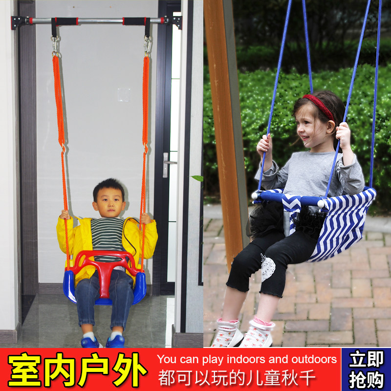 Baby slug swing SWING SET OUTDOOR INDOOR DOOR FRAME HALLWAY SINGLE BAR FREE OF PUNCH AND CHAIR BABY CRADLE TODDLER TODDLER TODDLER
