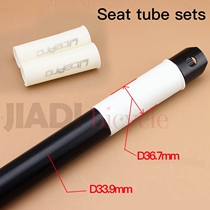 litepro folding car seat tube protective sleeve ABS material