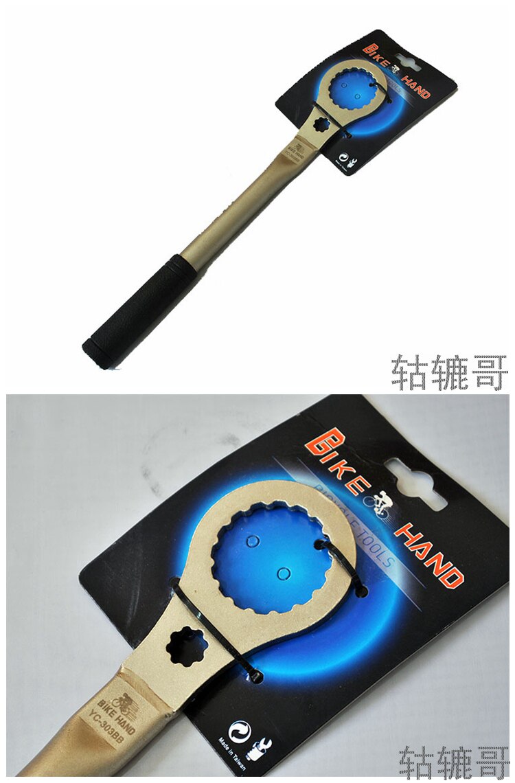 Outils pour vélo - Ref 2280326 Image 4