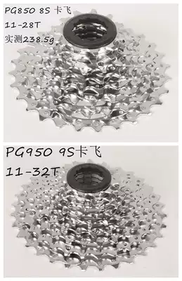 SRAM PG850 8-speed flywheel 11-28tpg950 9-speed 11-32t flywheel Road folding Mountain