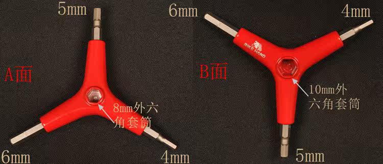 Clé pour réparation vélo - Ref 2302706 Image 3