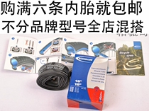 Shiwen schwalbe SV4AV4 349355 inner tube 16 inch 18 inch small cloth bird car beauty mouth