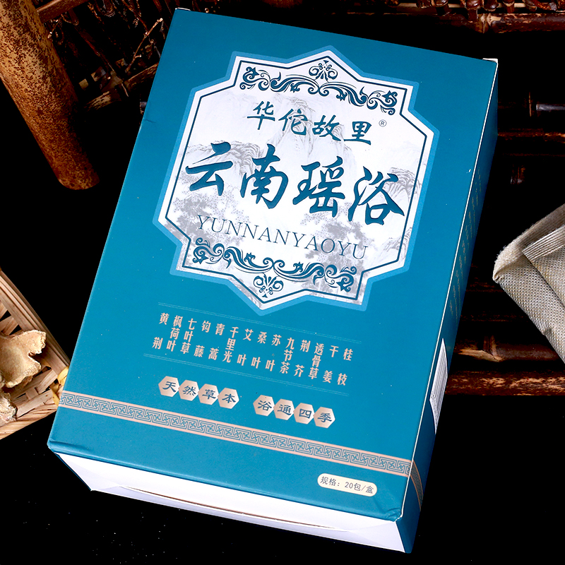 Park Easy Yao Yao bath Bath Herbal Medicine Bag Fumigation Sweating Wellness Conditioning Moon Sweating Bath bath Medicated Bath