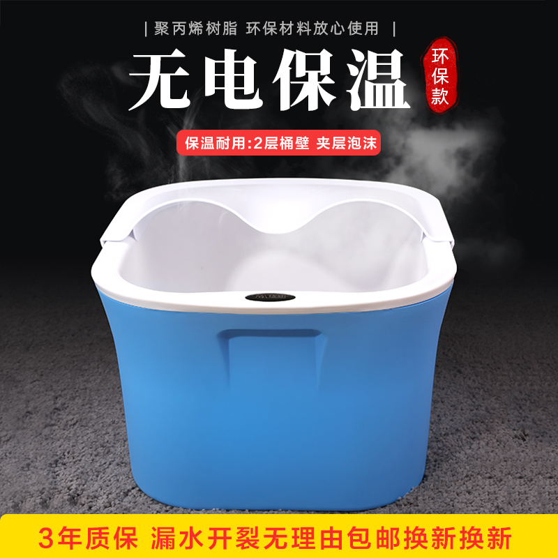 Park Easy Foot Bucket Insulation Washing footbath Home Feet Basin no electricity thermostatic washing feet barrel Heating foot bath barrel Plastics