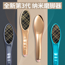 Park Yi foot grinding artifact removing dead skin grinding stone to foot calluses volcanic stone grinding stone pedicure heel