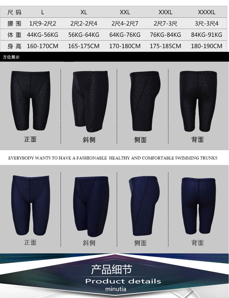 Maillot de bain homme - Ref 2514496 Image 11