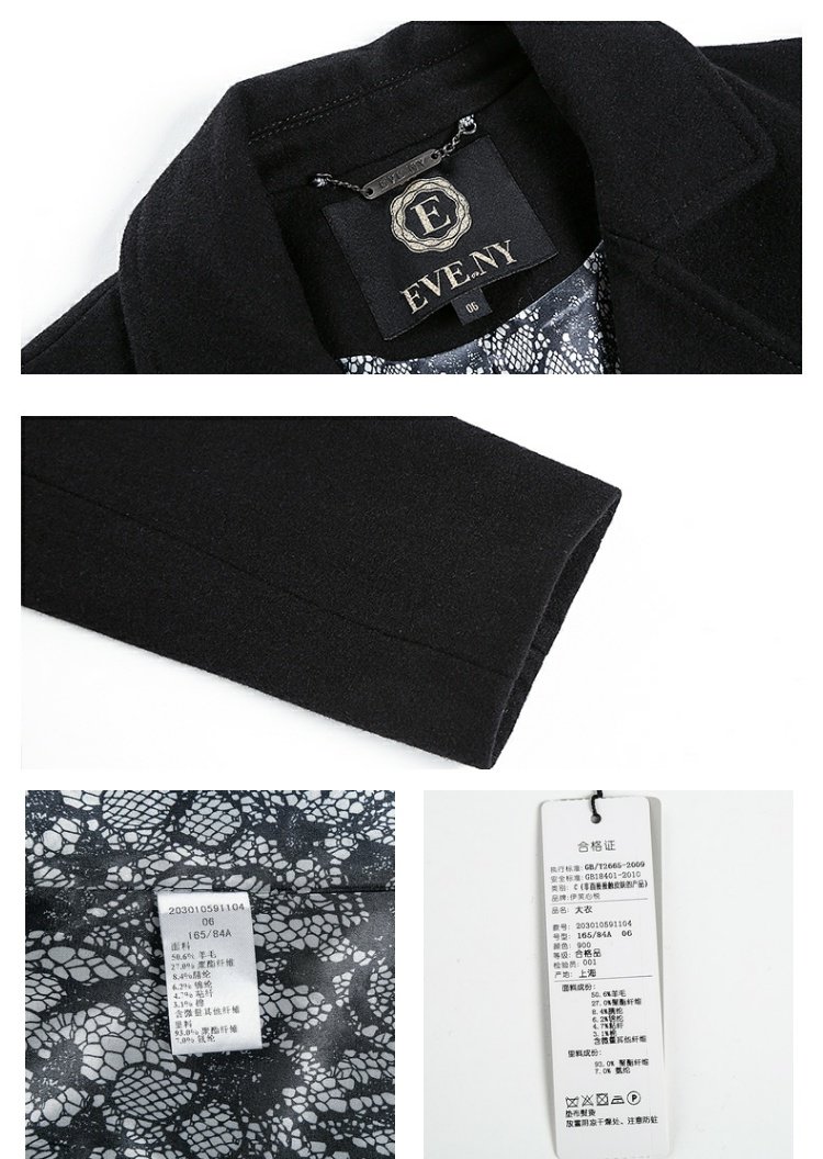 Eve Xinyue Tmall Women Winter New Commuter Nghề nghiệp Eo phù hợp với cổ áo Áo len ngắn áo khoác lông nữ