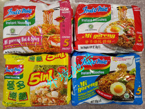 Hong Kong version mdomie Ying multi-traditional fishing noodles Original instant noodles Dry fishing noodles dry mixed instant noodles Imported from Indonesia